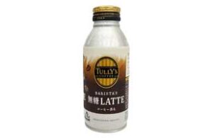 Tully’sコーヒー無糖ラテ