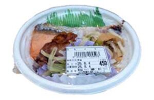 高橋　450円弁当