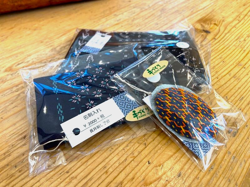 長井刺し子のビジネスグッズ